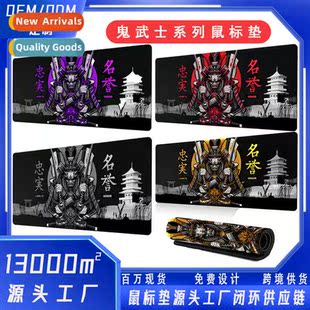 Ghost Samurai Mouse PadLarge Gaming Mouse PadRubber Thermal