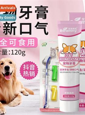 Baolei Meru Pet Toothpaste 120g Dogs Cats Oral & Dental Care