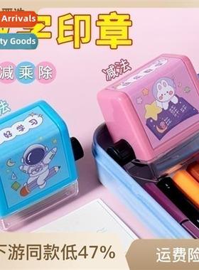 Addi  Subtracti Stamps Students Practice Addi  Subtracti whi