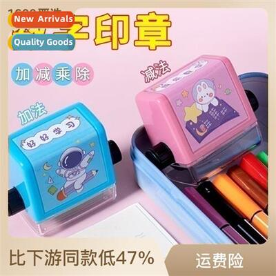 Addi  Subtracti Stamps Students Practice Addi  Subtracti whi