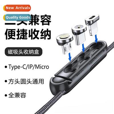 Magnetic absorpti organizer data cable magnetic head organiz