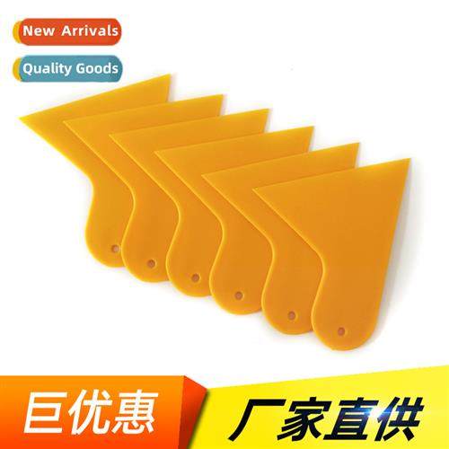 Auto supplies large scraper small triangle film laptop cell