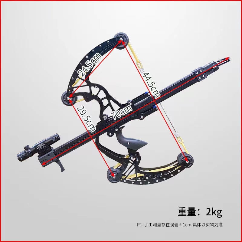 全金属威龙40连发高精度复合弓户外射击小型红外瞄成人两用弓