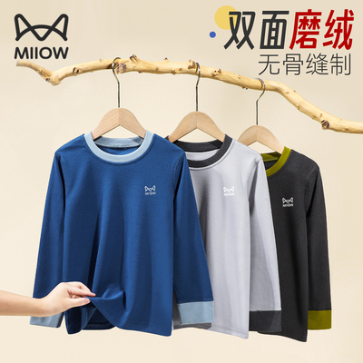 【磨绒款】男大童保暖打底衫