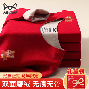 猫人本命年儿童保暖内衣套装男童马年女大童绒德红色秋衣秋裤12岁