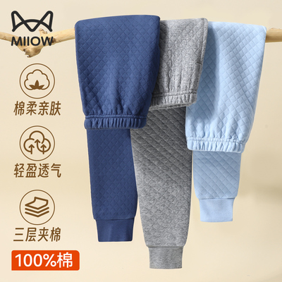 【加厚夹棉】纯棉男童保暖裤猫人