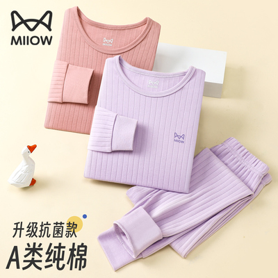 【透气-条纹棉】女大童秋衣套装