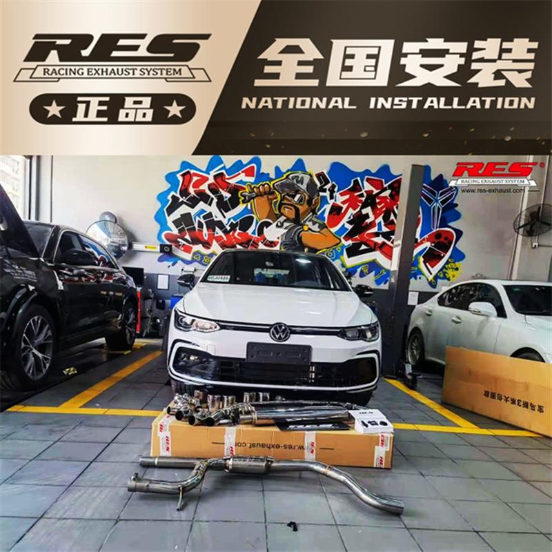 大众尚酷高尔夫4 5 6R 7R 7.5R 8GTI R32改装RES排气管头段中尾段