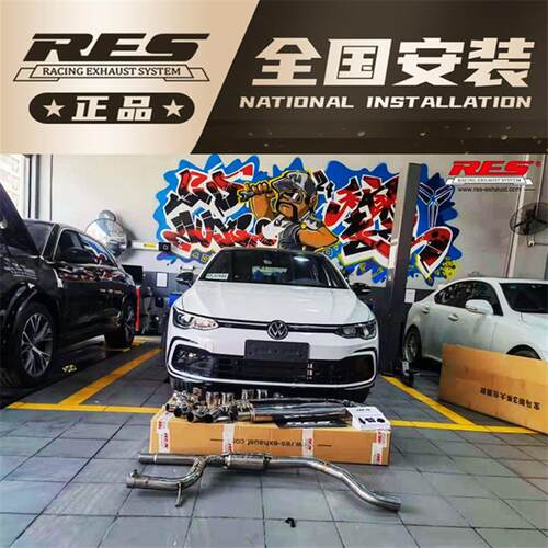 大众尚酷高尔夫4 5 6R 7R 7.5R 8GTI R32改装RES排气管头段中尾段