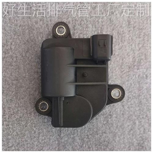 通用排气阀门电机 排气管改装电子阀门res cgw 森德两线遥控开关