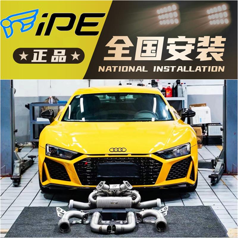 头段中尾段排气管改装AK/RES/CSK/IPE/Fi/HJS/Capristo/Novitec