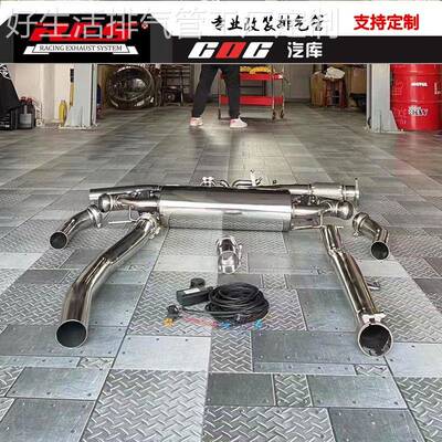 奔驰GLB35 AMG改装排气管升级遥控阀门排气不锈钢中尾段消声器RES