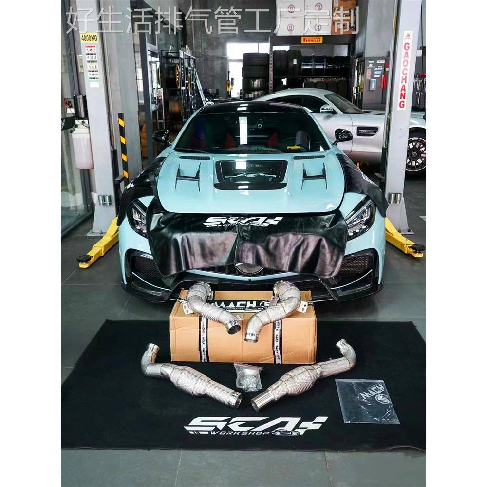 适用奔驰GT GTC GTR GT50 GT53 GLE53 CLE53改装头段中尾段排气管