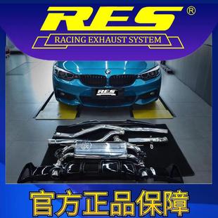 F系列 4系 RES官方正品 智能电子阀门排气管 专用
