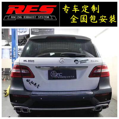 奔驰ML300/ML350/ML500/ML320/ML400改装RES阀门排气管头段中尾段