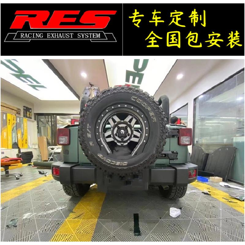 改装雨燕/速翼特/维特拉/锋驭RES阀门排气管头段中尾段声浪