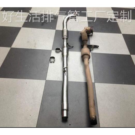 正品 RES 大众GTI/CC/TT/尚酷/迈腾 2.0T改装头段排气管