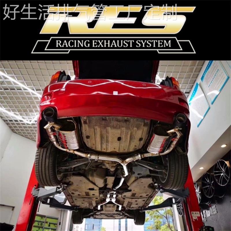 适用雷克萨斯IS200T/RC200T/IS300改装RES头段中尾段阀门排气管