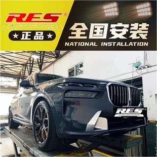 G05 RES头段中尾段电子阀门排气跑车音 G06 G07改装