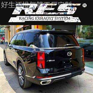 适用广汽传祺GS8/GS5/GA5/GA6/影豹改装RES阀门排气管头段中尾段