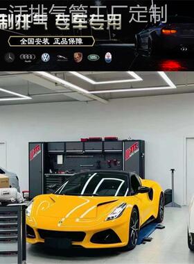 适用于路特斯EMIRA 2.0T/3.5T改装德国HJS不亮灯头段带三元200目