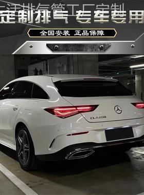 RES CLA200 260 W118猎跑版改装头段全段中尾段阀门排气管