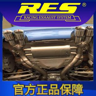 RES官方正品 F80 专用M3 智能电子阀门排气管 S55 3.0T