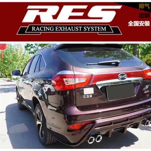 宋 比亚迪F3 RES阀门排气管头段中尾段 秦 唐DM新能源改装