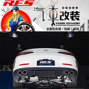 GT50 S63 奔驰AMG GT53 RES头段中尾段阀门排气管炸街 S65 SLS改装