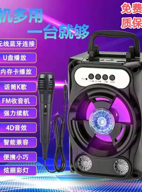 无线蓝牙音箱低音炮喇叭家用便携式小音响收付款播报帐话筒唱K歌