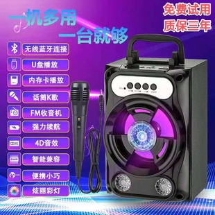 小音响收付款 无线蓝牙音箱低音炮喇叭家用便携式 播报帐话筒唱K歌