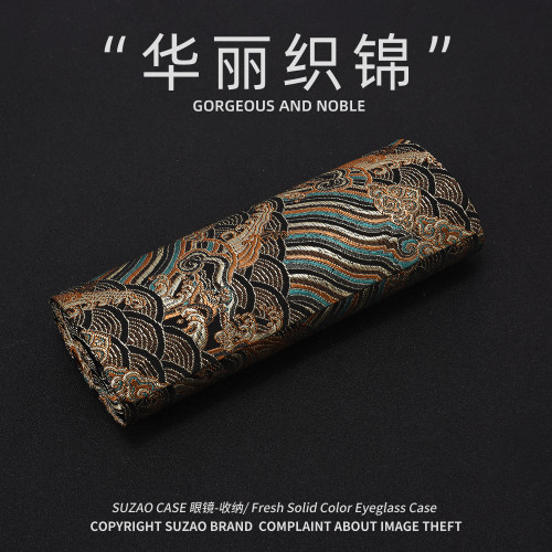 素造复古锦缎丝绸眼镜盒