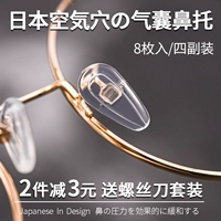 Японские импортные нескользящие силиконовые очки, трубка, подушка безопасности