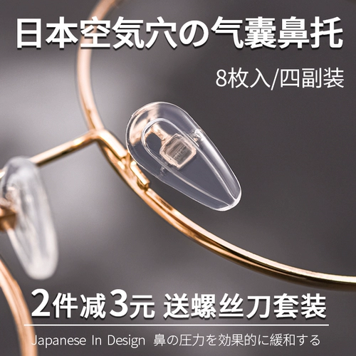 Японские импортные нескользящие силиконовые очки, трубка, подушка безопасности