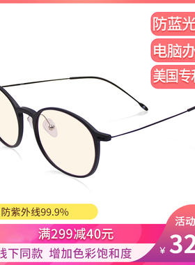 美国QUARK夸克 黑色素防辐射蓝光眼镜电脑手机护目镜女平光镜男潮