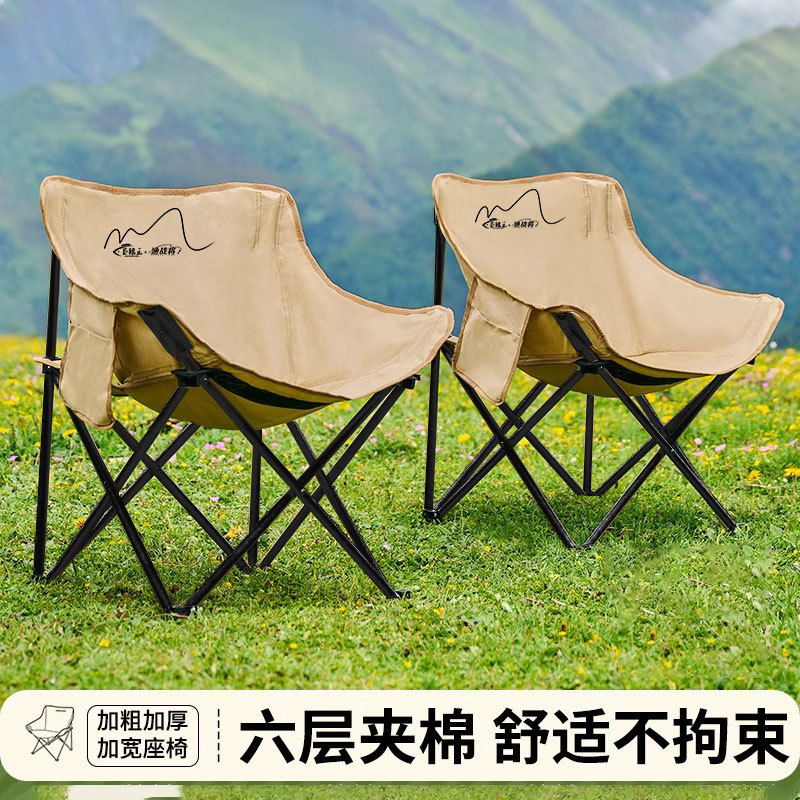 户外露营便携折叠月亮椅