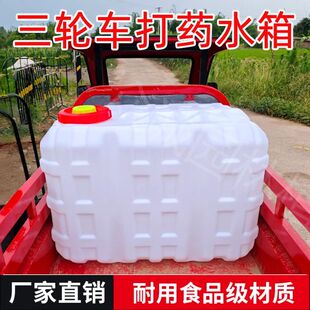 农用打药机专用水桶打药桶加厚塑料桶400斤600斤特制1000斤农药