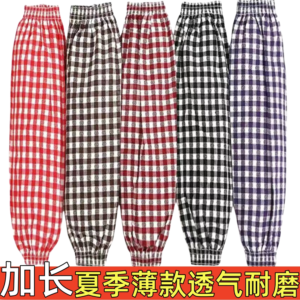 格子袖套夏季薄款透气耐磨防污护袖男女通用工作防护袖头