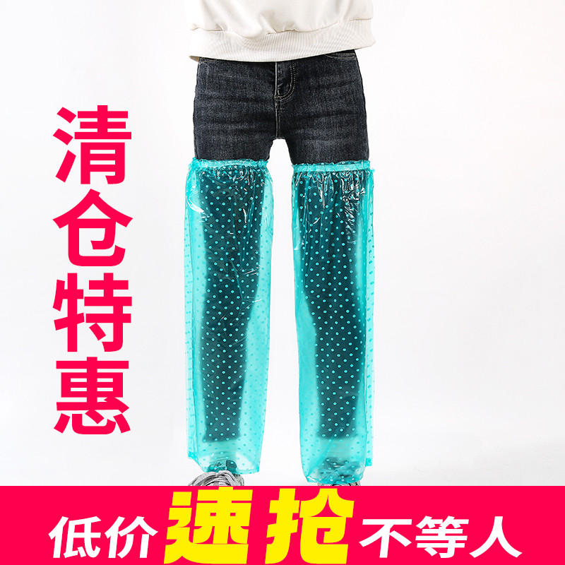 防水袖套家务清洁简约波点长款护袖防油污腿套
