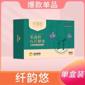 官方正品 金木集团纤韵悠果蔬粉碧润康压片糖果雪兰朵亚麻籽粉