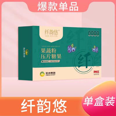 官方正品金木集团纤韵悠果蔬粉碧润康压片糖果雪兰朵亚麻籽粉