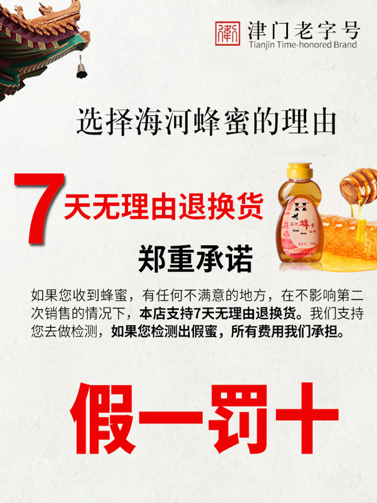 滋补蜂蜜高山纯正土蜂蜜天然农家自产百花蜜野生380g土取蜂巢蜂蜜|msdalam kategori makanan berkhasiat tradisional, madu - dari Buy2taobao.com untuk memberikan perkhidmatan ejen Taobao profesional membeli