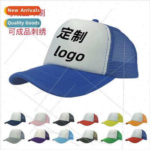 Caps can be embroidered printing printing LOGO embroidery su