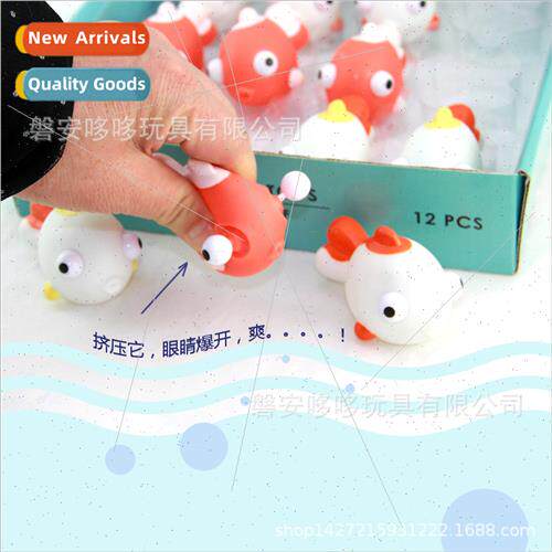 funny koi squeeze vent staring toys protruding eye doll sque