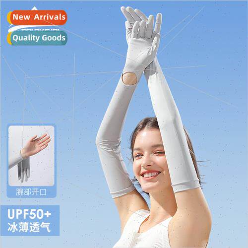 New sunscreen gloves womens long summer riding anti-skid ant