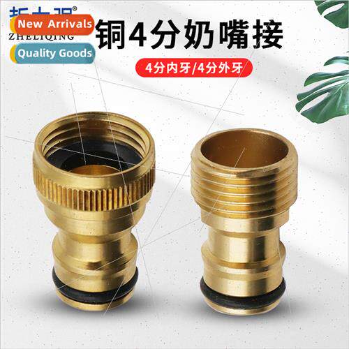 All brass washer nozzle 1/2 thread garden car wash water gun