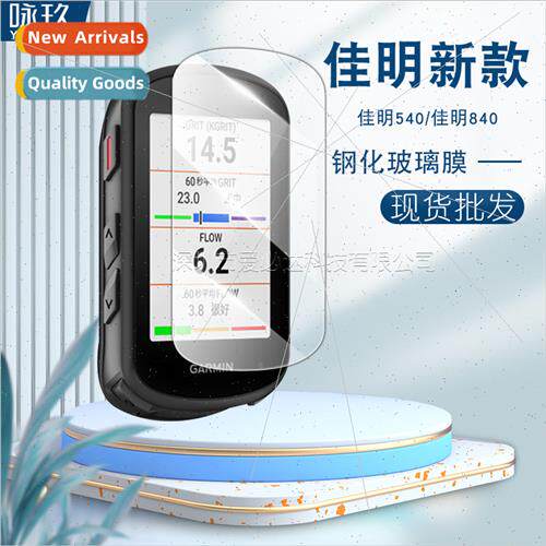 For Ca code table Edge 540 tempered film Ca Edge?840 code t