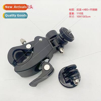Sports Camera Stick Fixed Clip DJI gopro Bicycle Motorcycle