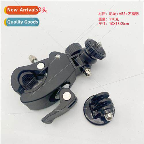 Sports Camera Stick Fixed Clip DJI gopro Bicycle Motorcycle