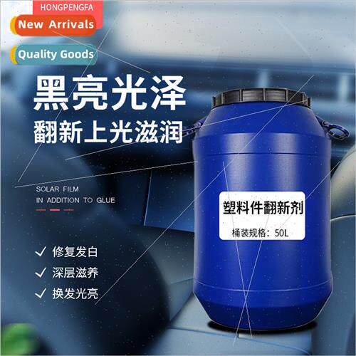 parts renovator re black interior coating car supplies varni